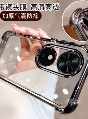 适用荣耀畅玩60手机壳透明honor畅玩60保护套新款华为NIC一AN00全包防摔anoo气囊硅胶外壳男女畅享玩畅6o后壳