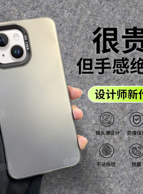 适用苹果13手机壳彩银磨砂硅胶全包防摔保护套男女新款iPhone13mini简约迷你十三ihpnoe外壳i13硬壳ip软黑色