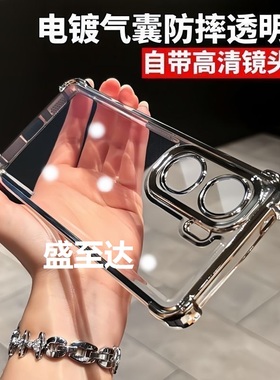 适用iQOONeo11手机壳vivoiqooneo11pro新款爱酷Neo11气囊防摔保护套iqoo透明硅胶iq00外壳iqneo全包noe11男女