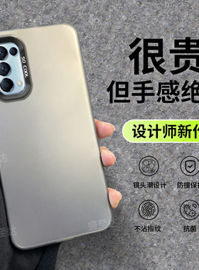 适用OPPOReno5手机壳彩银oppo磨砂PEGM00全包reno防摔硅胶套opopreno新款reon男女oppReno外壳opp0pp0ppoReno