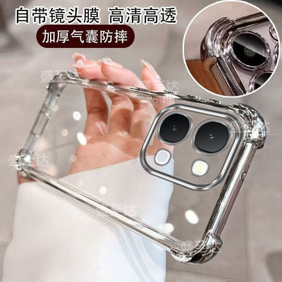 Y500i自带镜头膜四角气囊软壳