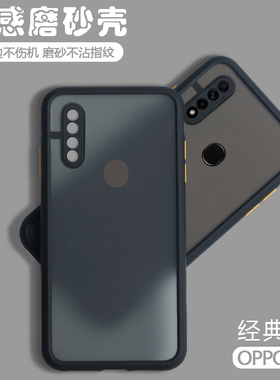 适用OPPOA8手机壳透明磨砂PDBM00网红全包防摔硅胶opa保护套oppa8新款男ins风女款0ppoa软壳opopa外壳潮opooa