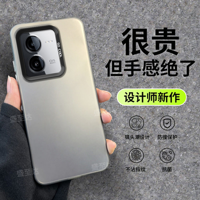 iqooZ8系列彩银镭射简约磨砂硬壳