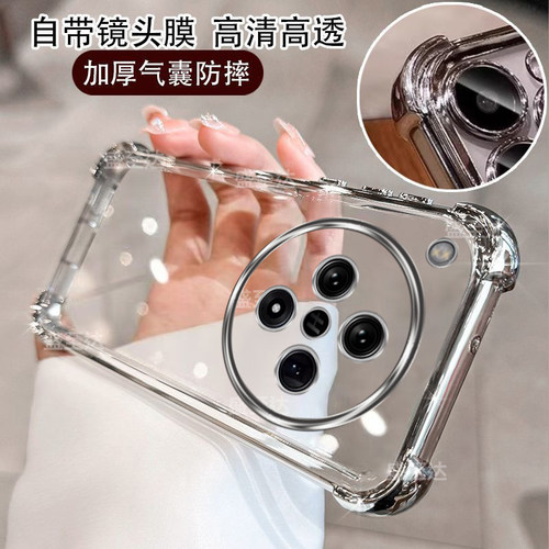 findx8系列镜头全包气囊防摔软壳