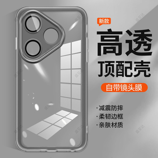 适用小米POCO F6手机壳自带镜头膜POCOF6保护套P0C0F6透明硅胶新款5G全包防摔外壳男女款海外版国际F65g软壳