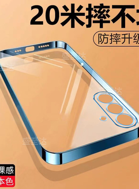 适用三星A16手机壳Samsung Galaxy a16保护套SM-A166E电镀透明超薄硅胶全包防摔男女个性创意简约高级感软壳