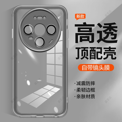 华为mate80自带镜头膜软壳磨砂