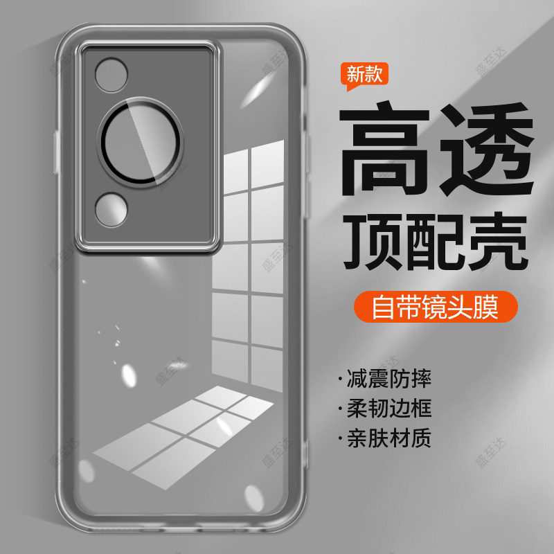 畅享70自带镜头膜软壳护镜防滑s