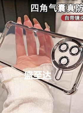 适用小米Civi5Pro手机壳透明civi5por新款保护套cviv硅胶cv5p气囊全包por防摔cici男vici软壳civ女cicv后外壳