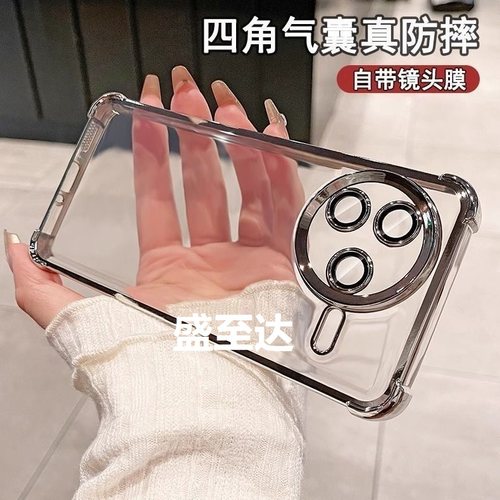 小米civi5pro自带镜头膜气囊软壳