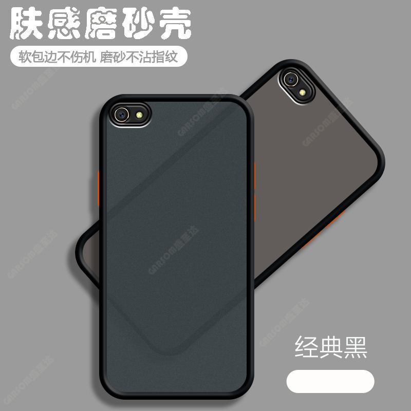 oppoa83手机壳透明磨砂