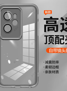 荣耀100自带镜头膜软壳磨砂防滑