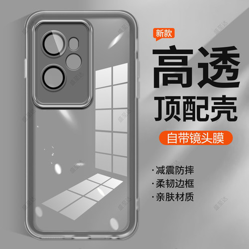 荣耀100自带镜头膜软壳磨砂防滑