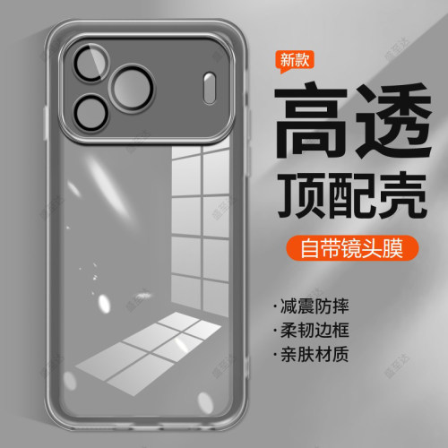 华为nova16SE自带镜头膜软壳磨砂