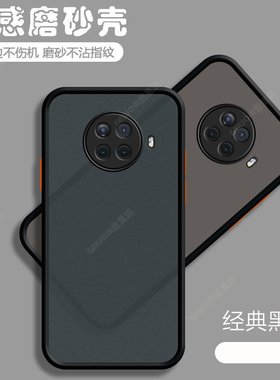 oppoAce2手机壳透明磨砂ace2oppo新款oppoaec硅胶保护套opopace男PDHM00女opooace全包opporenoace防摔oppoa2