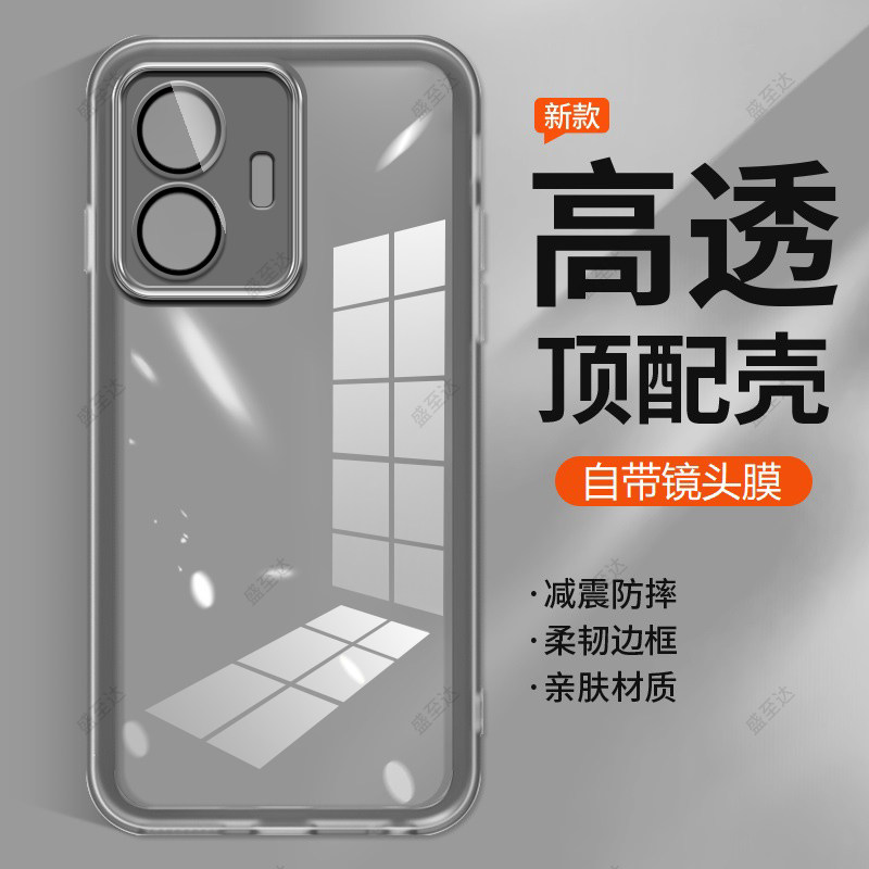 y77e自带镜头膜软壳超薄护镜防滑