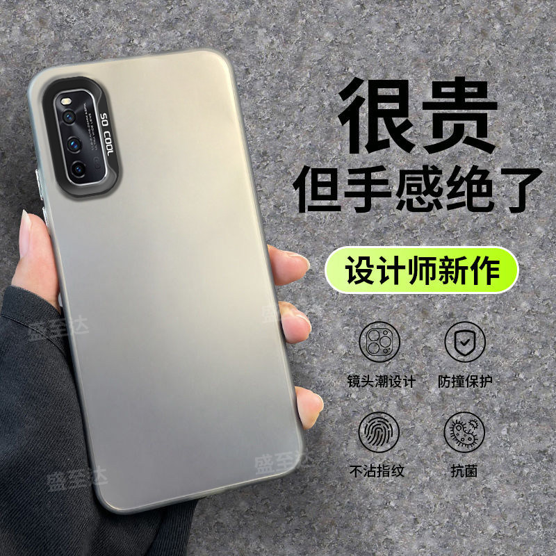彩银镭射爱酷iqooz1手机壳vivoiqooz新款iqoo硅胶