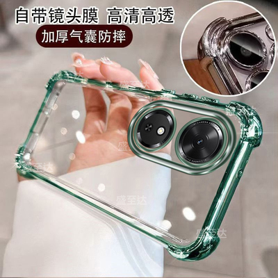 荣耀play10C自带镜头膜气囊软壳