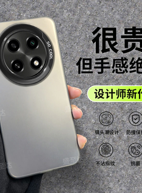 彩银镭射真我13手机壳Realme13新款RMX3952防摔全包OPPO磨砂硅胶opporealme保护oppormx套realme男女十三外壳