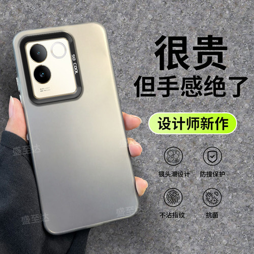 S17E彩银镭射情侣高级感磨砂硬壳