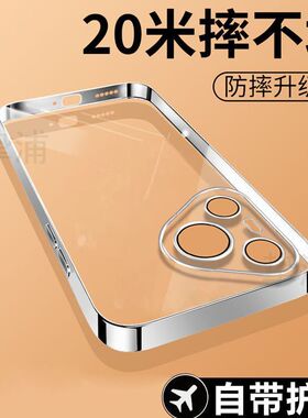 适用华为Pura80手机壳Pure80Pro+新款P80ultra硅胶保护套透明prua全包防摔por十超薄uitra男女p80简约软外壳