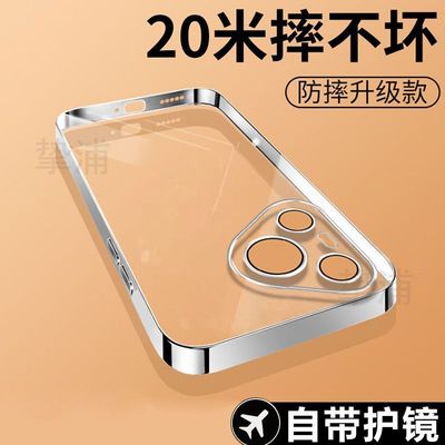 华为pura80系列电镀透明超薄软壳