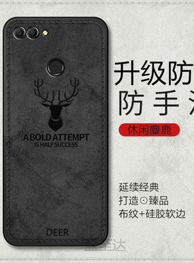 华为FLA-AL10硅胶手机壳布纹FLA一AL20防摔FLA_ TL10全包FLAAL10男女FLATL1o软壳FLAAL2o磨砂畅享8plus保护套