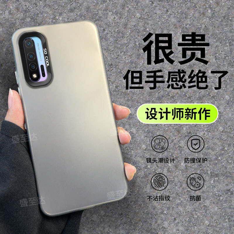 华为nova6彩银镭射情侣磨砂硬壳