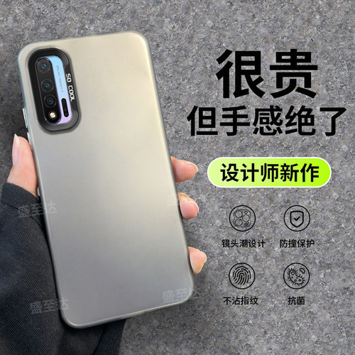 华为nova6彩银镭射情侣磨砂硬壳