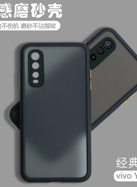 适用vivoY51s手机壳透明磨砂V2002A硅胶保护套全包防摔新款vovoy男viviy女viv0维沃s5g创意ins风潮外壳软壳硬