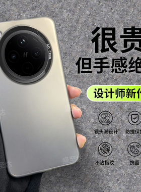 彩银镭射适用oppoFindx8Pro手机壳findx8新款find硅胶x8保护套oppo全包oppox防摔oppofandx男女por软0pp0外壳