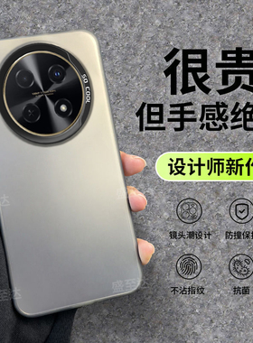 彩银镭射适用华为畅享70pro手机壳CTR一AL20畅亨7OPro磨砂5G硅胶全包防摔套por男女p新款pr0外壳CTRAL畅想潮