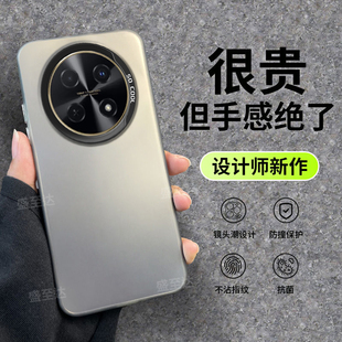 彩银镭射适用华为畅享70pro手机壳CTR一AL20畅亨7OPro磨砂5G硅胶全包防摔套por男女p新款 pr0外壳CTRAL畅想潮