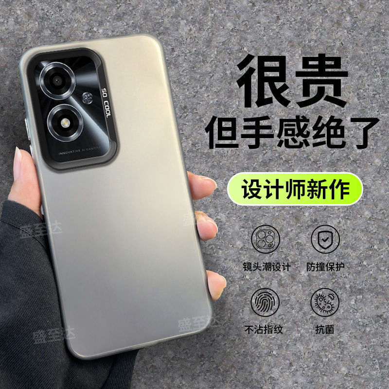 oppoA2M纯色超薄磨砂高级感硬壳