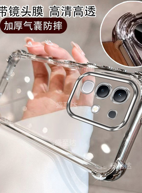 适用vivoY300t手机壳Y300t透明气囊V2445EA新款vivo保护套vovoy硅胶viviy全包防摔voviy男女有丫viv0软壳外壳