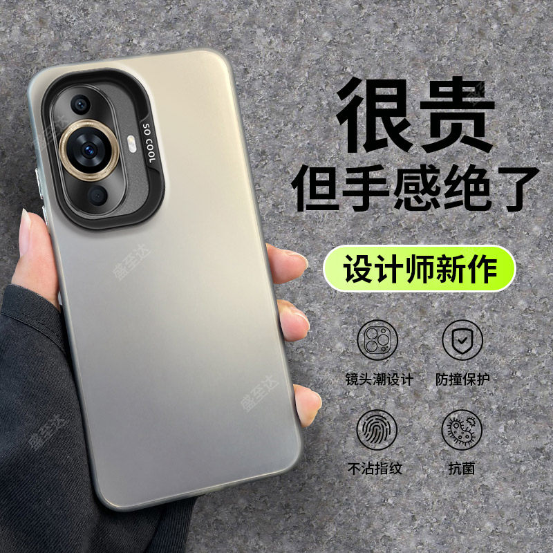 华为nova12活力版手机壳新款彩银镭射潮牌nova11全包防摔