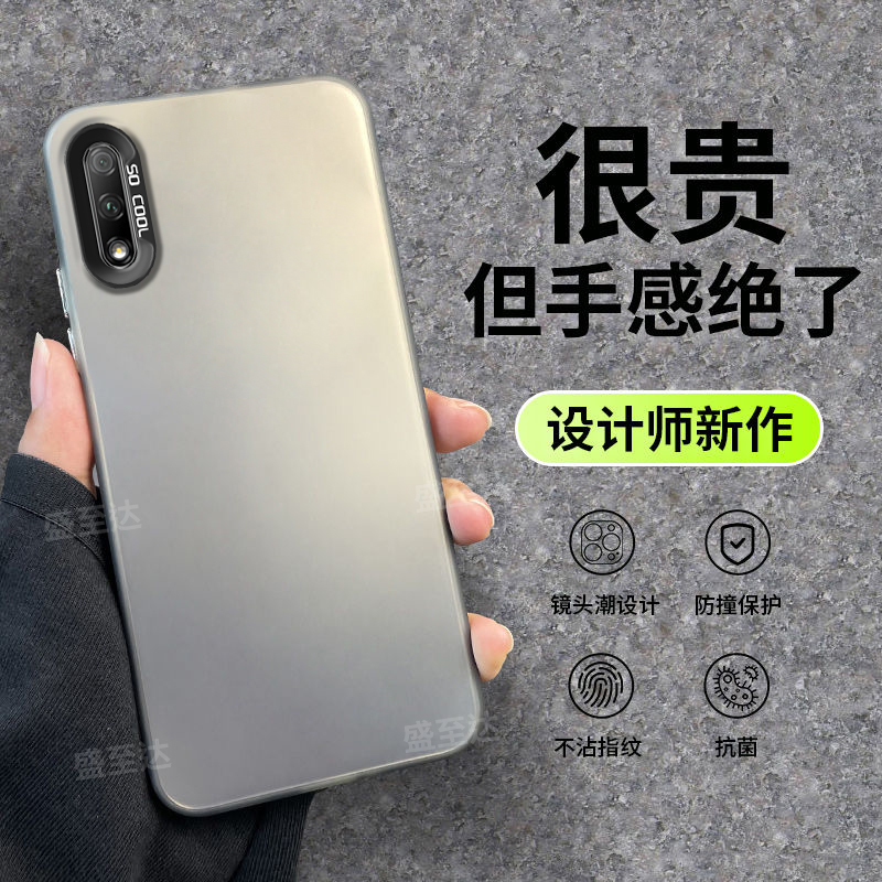 荣耀9X彩银镭射潮牌情侣磨砂硬壳