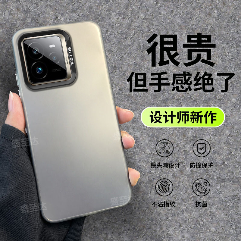 真我GT7pro高级感纯色磨砂保护套