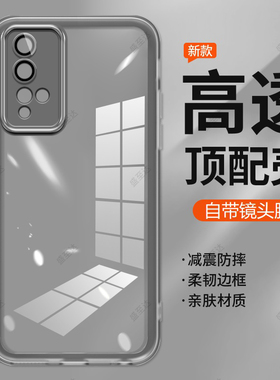 适用华为荣耀20/20s手机壳透明磨砂YAL-AL00网红TL50全包honor20防摔软硅胶保护套男款女个性二十2024新款潮