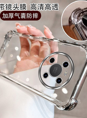 适用华为鼎桥M40手机壳智选tdtechm40保护5G硅胶套TDT一MA01镜头全包td气囊防摔透明软tech男m女新款405g外壳