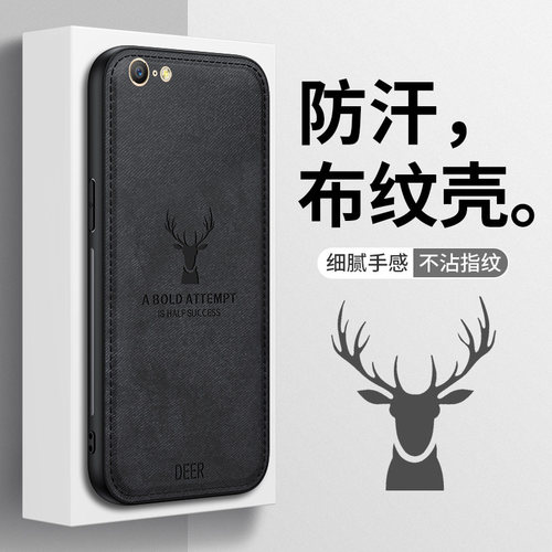 oppoa57简约商务复古时尚软壳