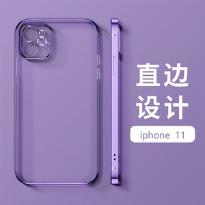 苹果11手机壳iphone11pro新款防摔软外壳p镜头全包max透明保护套女i十一por硅胶男款适用ip11promax直边设计