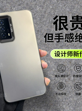 彩银镭射IQOOZ5手机壳vivoiqooz磨砂v2148a硅胶vivo新款iqoo套z5ipooz男iq00iqqoz女vivoiqz防摔iooqz爱酷iqz