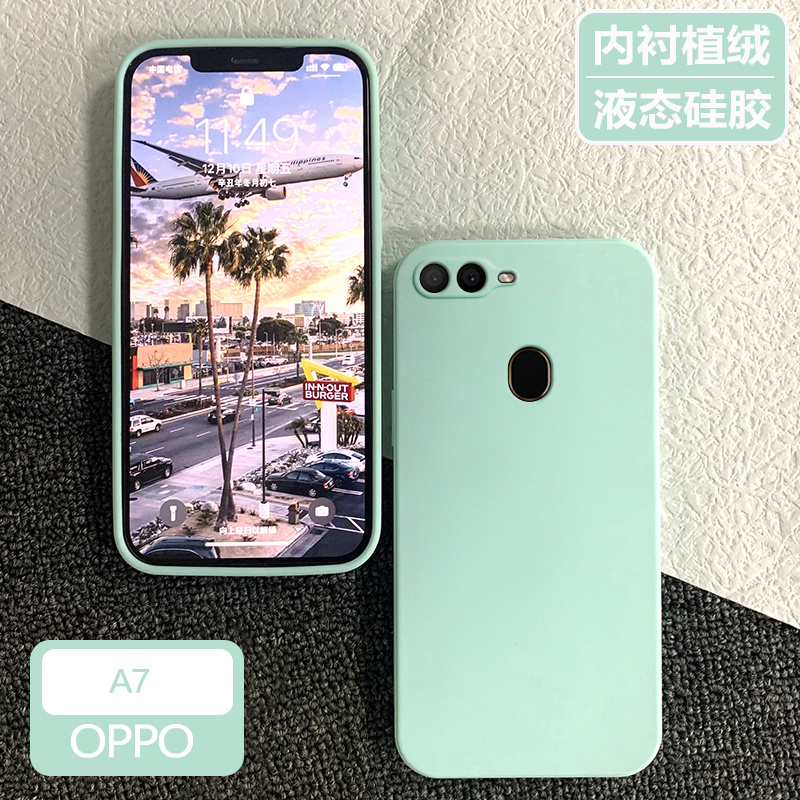 OPPOA7x液态硅胶个性创意软壳