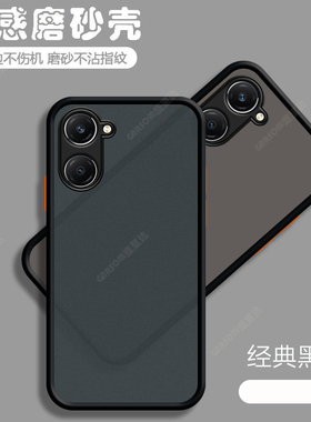 适用vivoY37手机壳新款Y37m透明磨砂V2357A硅胶vivo5G保护套vivov男vovoy女viv0全包防摔375G软壳外壳EA丫有