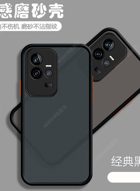 适用IQOO11手机壳iqqo11Pro透明vivo硅胶全包防摔vivoiqoo保护套por男女icoo新款vivoiq外壳ipoo磨砂iq0011s