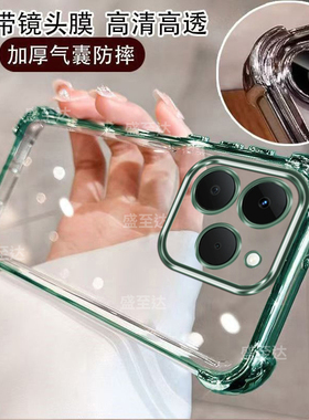适用Realme15T手机壳真我T15透明气囊RMX5112硅胶全包relame防摔保护套oppormx男OPPORealme女新款OPPO外壳软