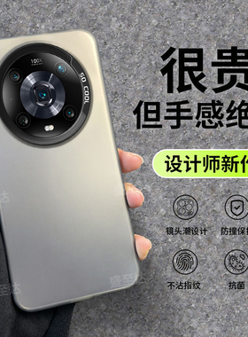 适用华为荣耀Magic4Pro手机壳honor彩银Por磨砂硅胶防摔全包保护套5G男女mgaic外壳majic新款migac硬壳mgaic