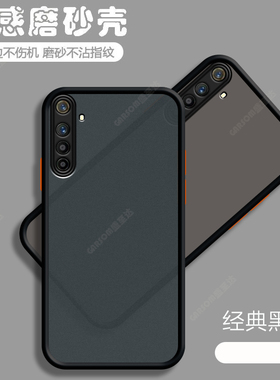 适用realmeXT手机壳真我X新款opporealmext硅胶保护套realme男透明oppo女relmext全包relamex防摔外壳钢化膜