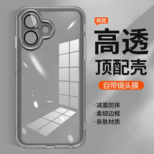 适用苹果17手机壳iPhone十七透明超薄硅胶镜头全包防摔保护套iph男ipone女ihpnoe新款 i17外壳ip潮牌iphen平果